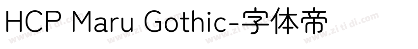 HCP Maru Gothic字体转换